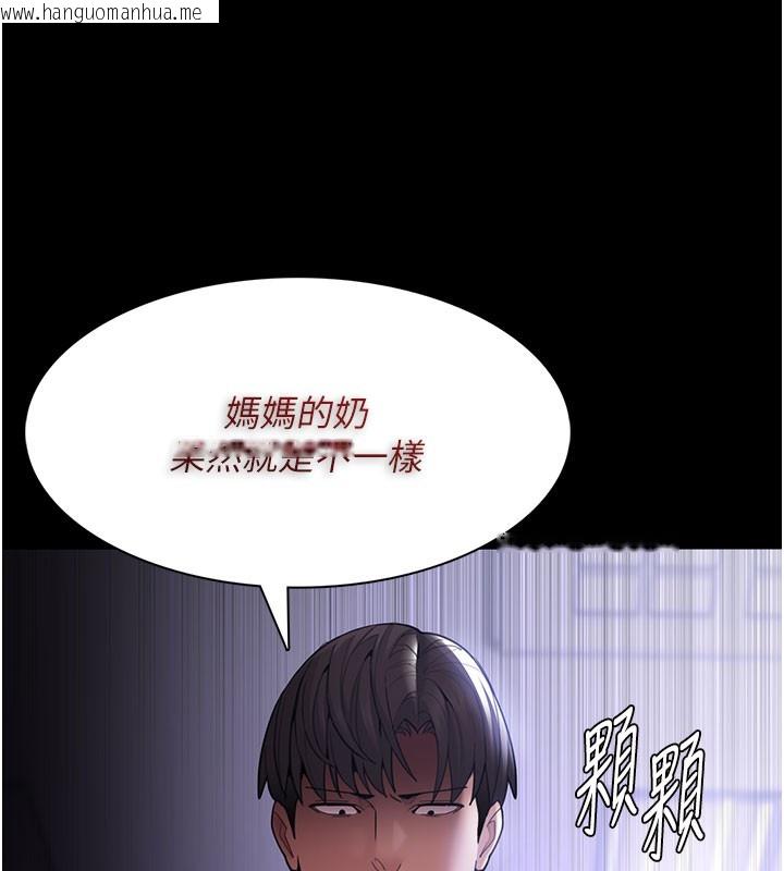 韩国漫画痴汉成瘾韩漫_痴汉成瘾-第133话-肉便器女检在线免费阅读-韩国漫画-第29张图片