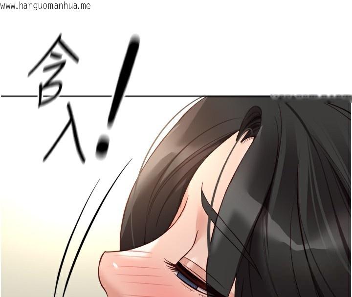 韩国漫画鲁蛇社畜的金手指韩漫_鲁蛇社畜的金手指-第27话-积极献身的组长在线免费阅读-韩国漫画-第4张图片