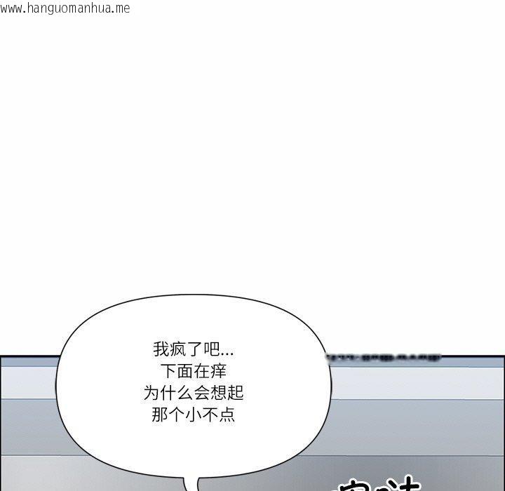 韩国漫画最强男人韩漫_最强男人-第29话在线免费阅读-韩国漫画-第95张图片