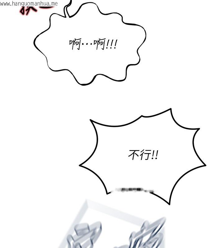 韩国漫画恶次人生韩漫_恶次人生-第31话-拍下女偶像不雅照在线免费阅读-韩国漫画-第82张图片