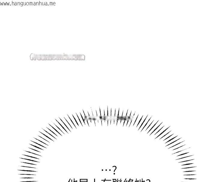 韩国漫画恶次人生韩漫_恶次人生-第31话-拍下女偶像不雅照在线免费阅读-韩国漫画-第154张图片