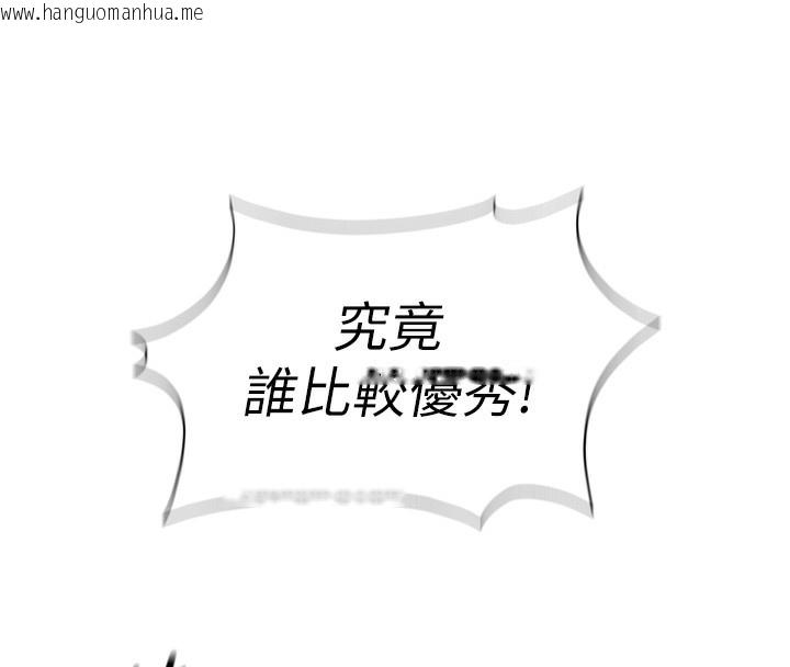 韩国漫画鲁蛇社畜的金手指韩漫_鲁蛇社畜的金手指-第27话-积极献身的组长在线免费阅读-韩国漫画-第170张图片