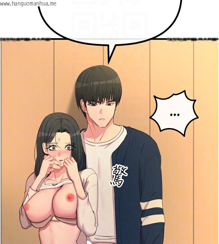 韩国漫画恶次人生韩漫_恶次人生-第31话-拍下女偶像不雅照在线免费阅读-韩国漫画-第65张图片