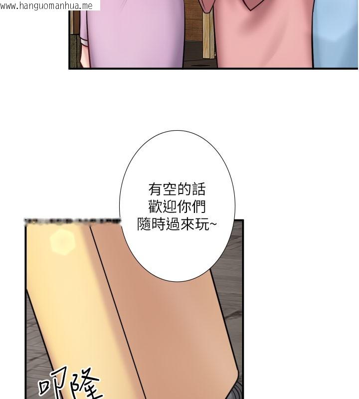 韩国漫画秘密温泉:混汤旅馆韩漫_秘密温泉:混汤旅馆-最终话-我只喜欢妳在线免费阅读-韩国漫画-第82张图片