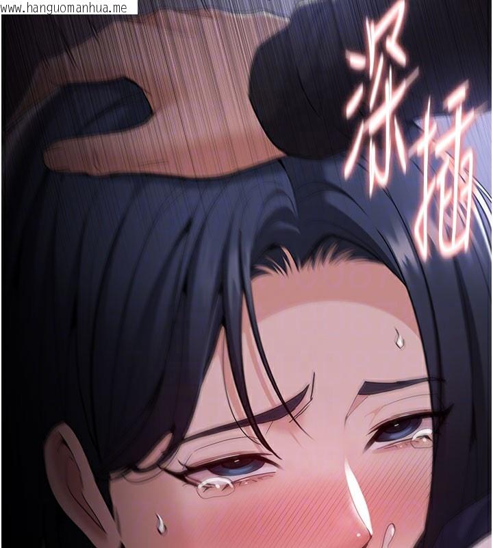 韩国漫画痴汉成瘾韩漫_痴汉成瘾-第133话-肉便器女检在线免费阅读-韩国漫画-第88张图片