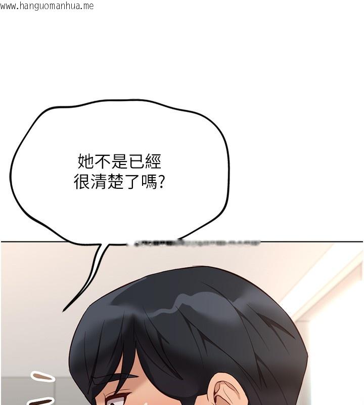 韩国漫画鲁蛇社畜的金手指韩漫_鲁蛇社畜的金手指-第27话-积极献身的组长在线免费阅读-韩国漫画-第62张图片