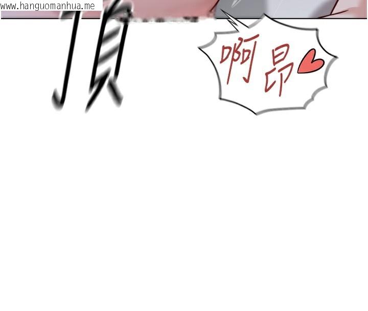 韩国漫画鲁蛇社畜的金手指韩漫_鲁蛇社畜的金手指-第27话-积极献身的组长在线免费阅读-韩国漫画-第156张图片