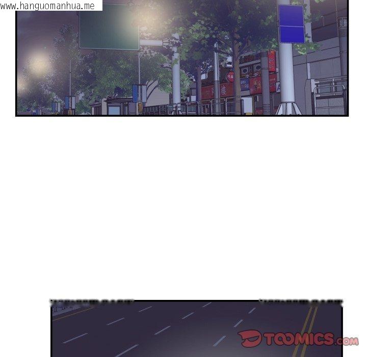 韩国漫画柔软的爱人韩漫_柔软的爱人-第14话在线免费阅读-韩国漫画-第44张图片