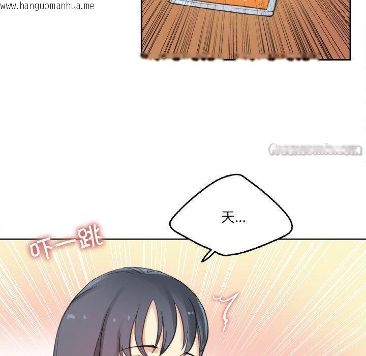 韩国漫画爸爸也疯狂韩漫_爸爸也疯狂-第15话在线免费阅读-韩国漫画-第30张图片