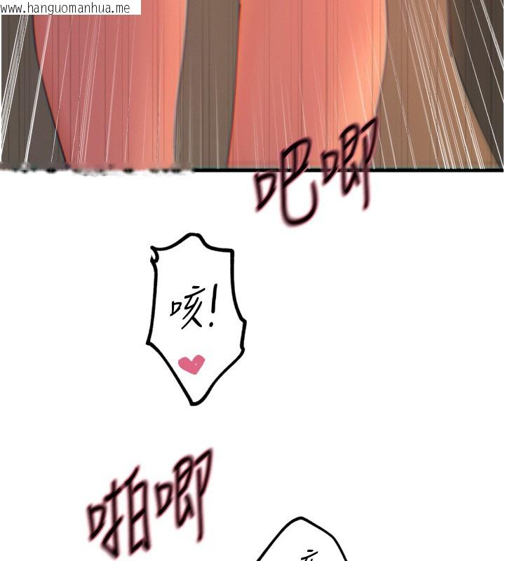 韩国漫画恶次人生韩漫_恶次人生-第31话-拍下女偶像不雅照在线免费阅读-韩国漫画-第39张图片