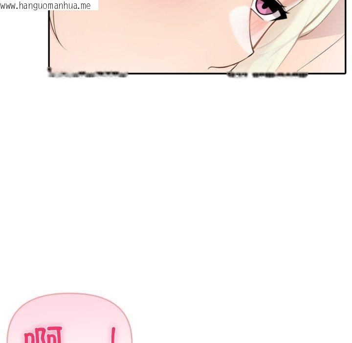 韩国漫画夫妇游戏韩漫_夫妇游戏-第33话在线免费阅读-韩国漫画-第104张图片