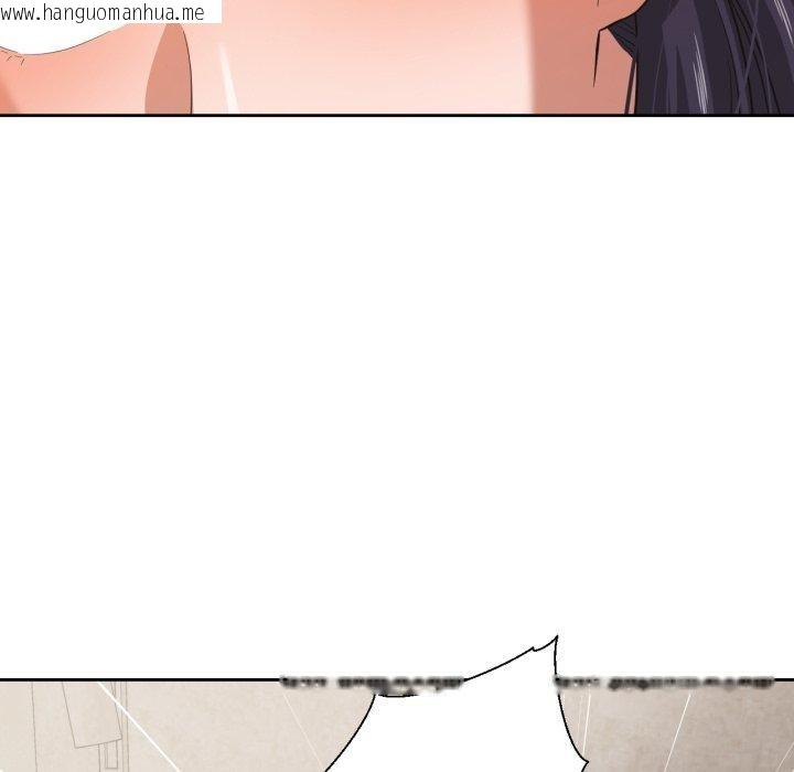韩国漫画我的傻瓜男友韩漫_我的傻瓜男友-第17话在线免费阅读-韩国漫画-第101张图片