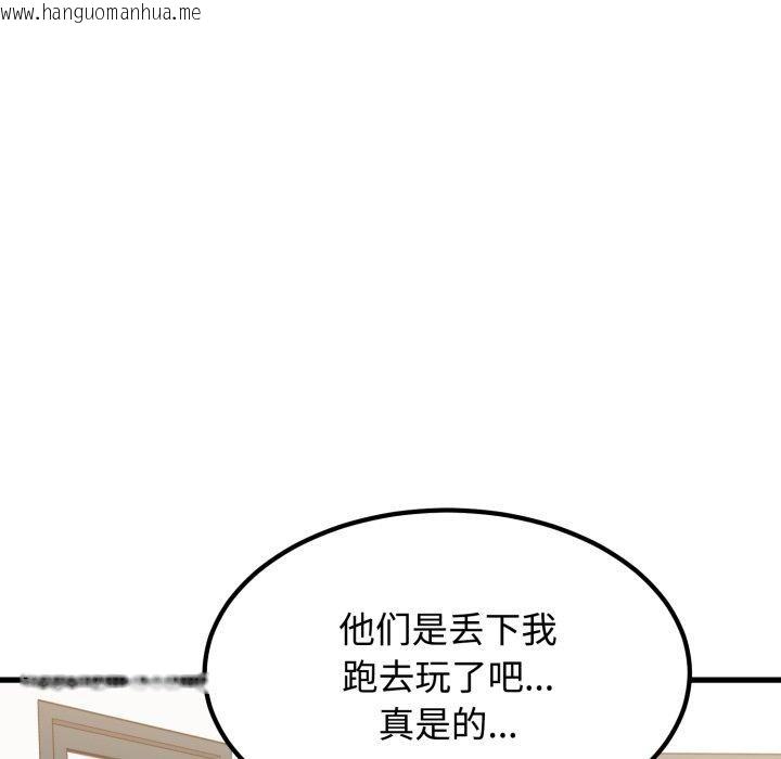 韩国漫画发小碰不得/强制催眠韩漫_发小碰不得/强制催眠-第74话在线免费阅读-韩国漫画-第97张图片
