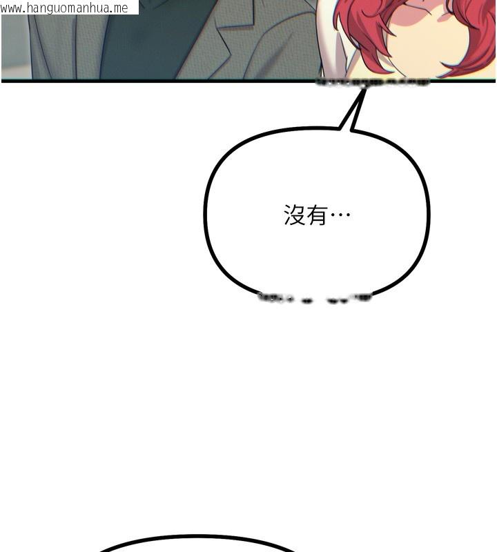 韩国漫画恶次人生韩漫_恶次人生-第31话-拍下女偶像不雅照在线免费阅读-韩国漫画-第151张图片