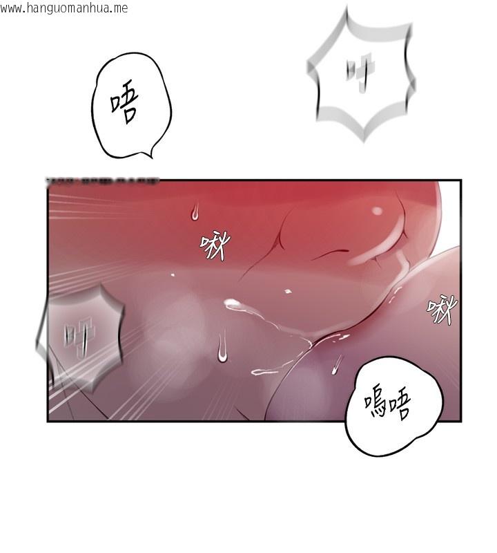 韩国漫画秘密教学韩漫_秘密教学-第273话-我想吸姐姐的奶在线免费阅读-韩国漫画-第41张图片