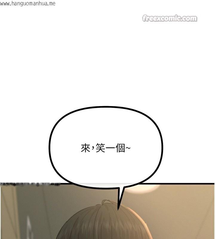 韩国漫画恶次人生韩漫_恶次人生-第31话-拍下女偶像不雅照在线免费阅读-韩国漫画-第126张图片