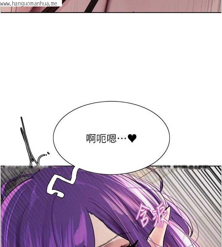 韩国漫画色轮眼韩漫_色轮眼-第2季-第79话-主动张开双腿的魅魔在线免费阅读-韩国漫画-第78张图片