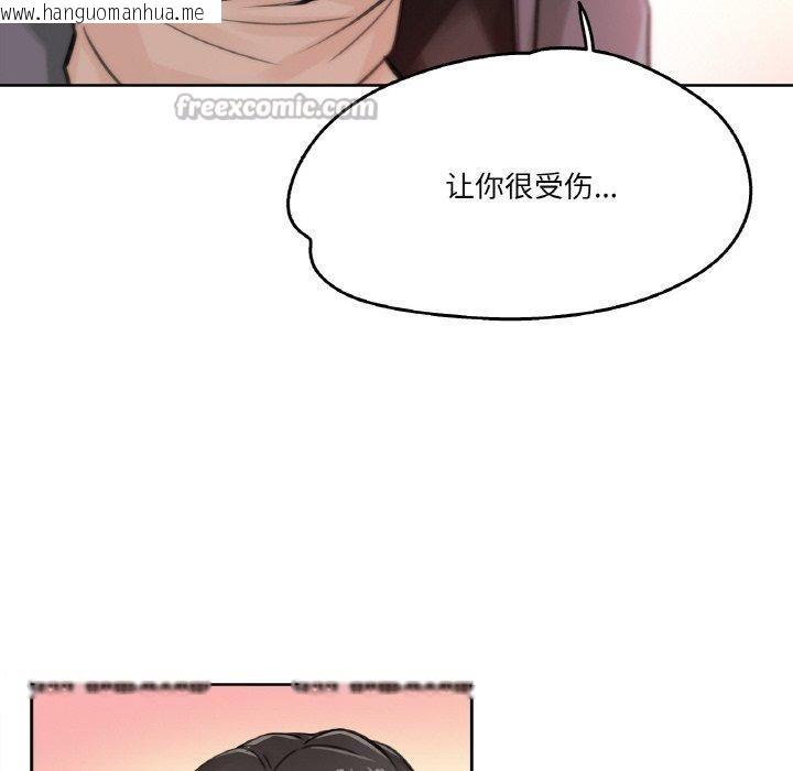 韩国漫画爸爸也疯狂韩漫_爸爸也疯狂-第15话在线免费阅读-韩国漫画-第45张图片
