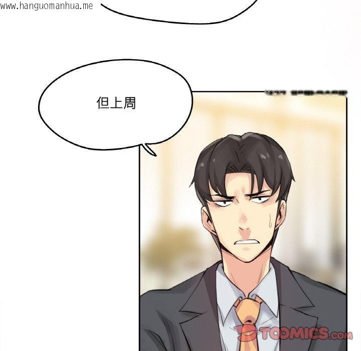 韩国漫画爸爸也疯狂韩漫_爸爸也疯狂-第15话在线免费阅读-韩国漫画-第34张图片