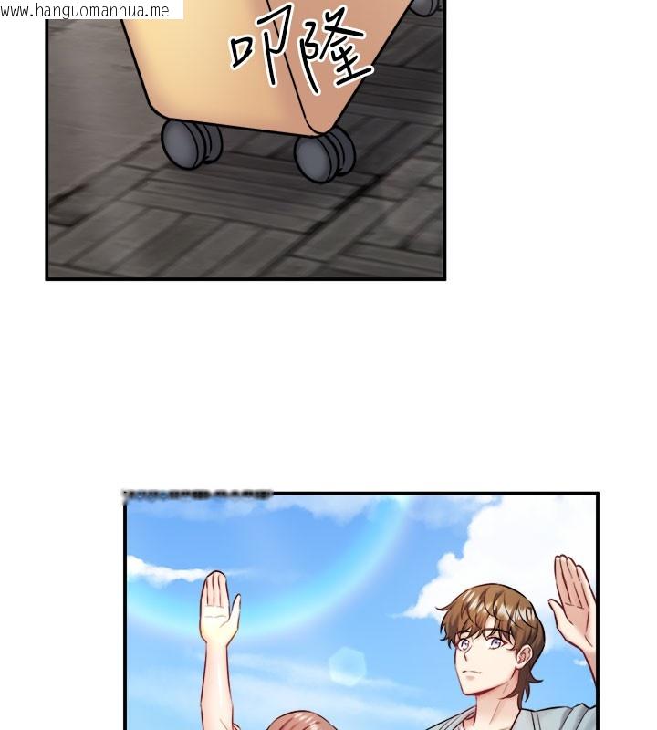韩国漫画秘密温泉:混汤旅馆韩漫_秘密温泉:混汤旅馆-最终话-我只喜欢妳在线免费阅读-韩国漫画-第83张图片