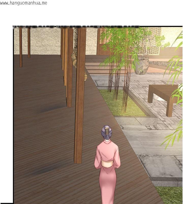 韩国漫画秘密温泉:混汤旅馆韩漫_秘密温泉:混汤旅馆-最终话-我只喜欢妳在线免费阅读-韩国漫画-第63张图片