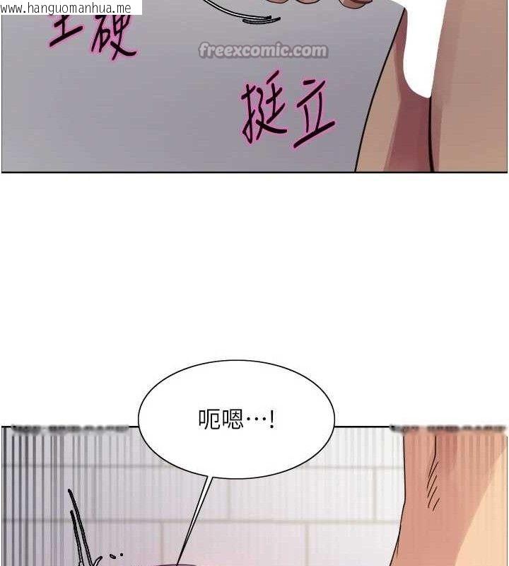 韩国漫画色轮眼韩漫_色轮眼-第2季-第79话-主动张开双腿的魅魔在线免费阅读-韩国漫画-第90张图片