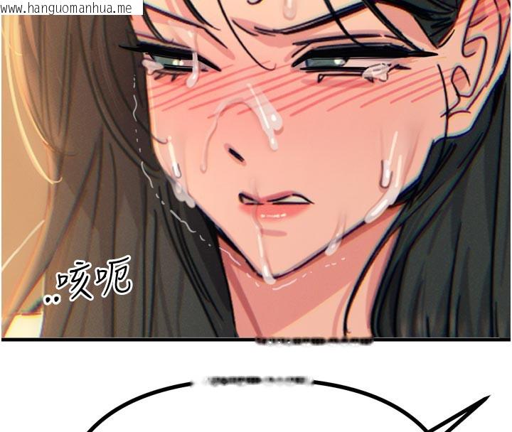 韩国漫画恶次人生韩漫_恶次人生-第31话-拍下女偶像不雅照在线免费阅读-韩国漫画-第133张图片