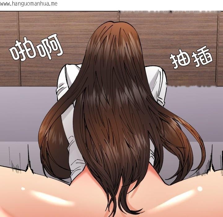 韩国漫画坏女人/了不起的她韩漫_坏女人/了不起的她-第72话在线免费阅读-韩国漫画-第10张图片