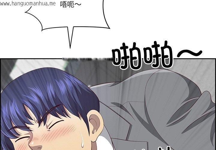 韩国漫画最强男人韩漫_最强男人-第29话在线免费阅读-韩国漫画-第4张图片