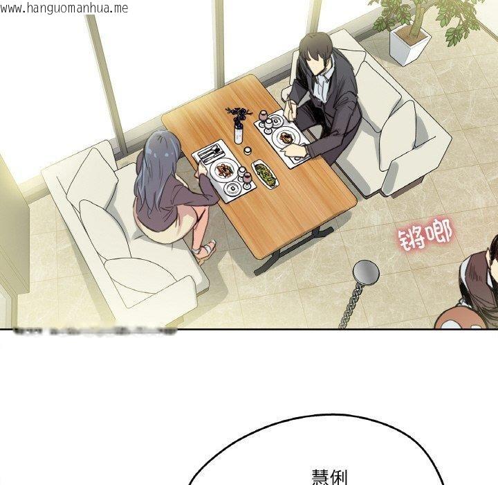 韩国漫画爸爸也疯狂韩漫_爸爸也疯狂-第15话在线免费阅读-韩国漫画-第52张图片