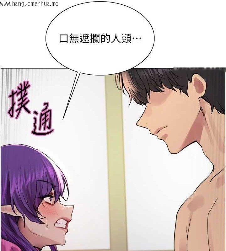 韩国漫画色轮眼韩漫_色轮眼-第2季-第79话-主动张开双腿的魅魔在线免费阅读-韩国漫画-第24张图片