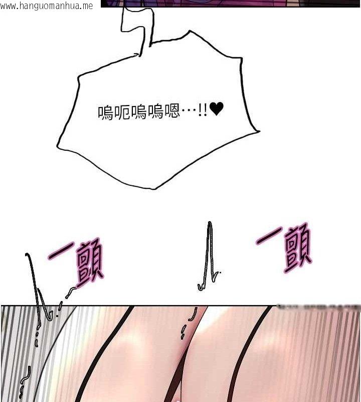 韩国漫画色轮眼韩漫_色轮眼-第2季-第79话-主动张开双腿的魅魔在线免费阅读-韩国漫画-第121张图片