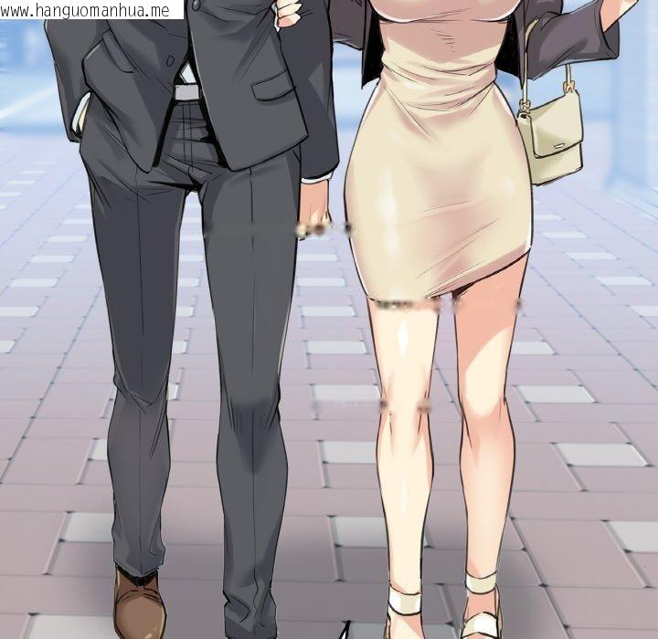 韩国漫画爸爸也疯狂韩漫_爸爸也疯狂-第15话在线免费阅读-韩国漫画-第68张图片