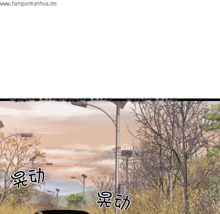 韩国漫画犬神的游戏韩漫_犬神的游戏-第25话在线免费阅读-韩国漫画-第80张图片