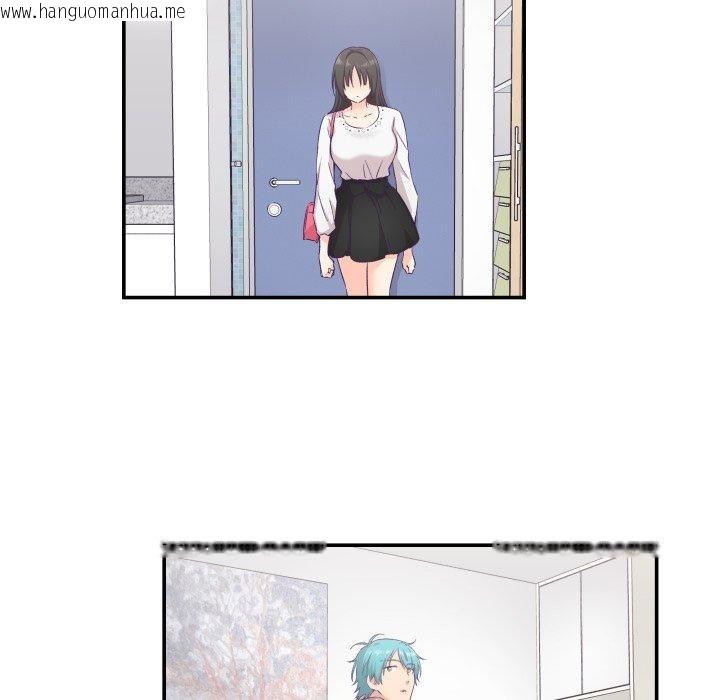 韩国漫画柔软的爱人韩漫_柔软的爱人-第14话在线免费阅读-韩国漫画-第68张图片