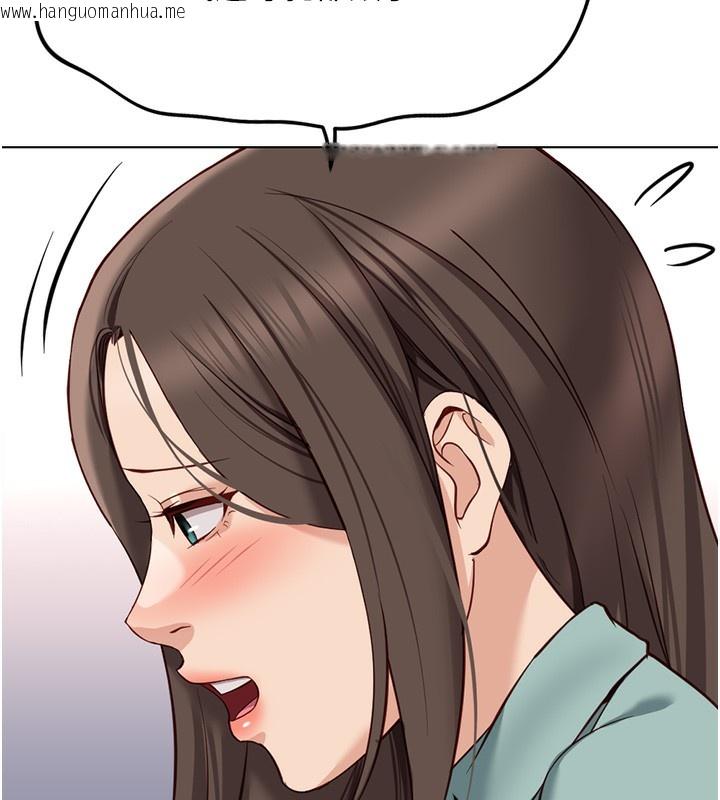 韩国漫画鲁蛇社畜的金手指韩漫_鲁蛇社畜的金手指-第27话-积极献身的组长在线免费阅读-韩国漫画-第25张图片