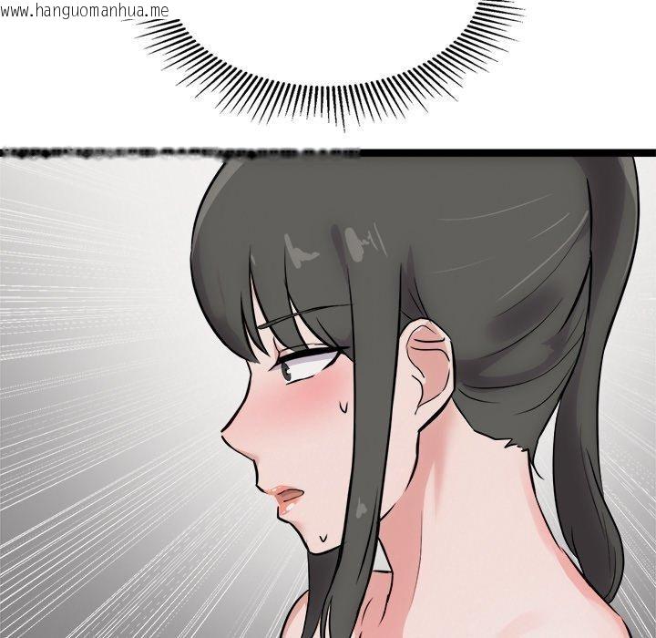 韩国漫画犬神的游戏韩漫_犬神的游戏-第25话在线免费阅读-韩国漫画-第127张图片