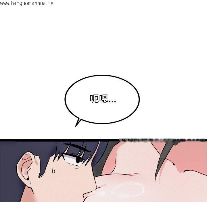 韩国漫画犬神的游戏韩漫_犬神的游戏-第25话在线免费阅读-韩国漫画-第110张图片