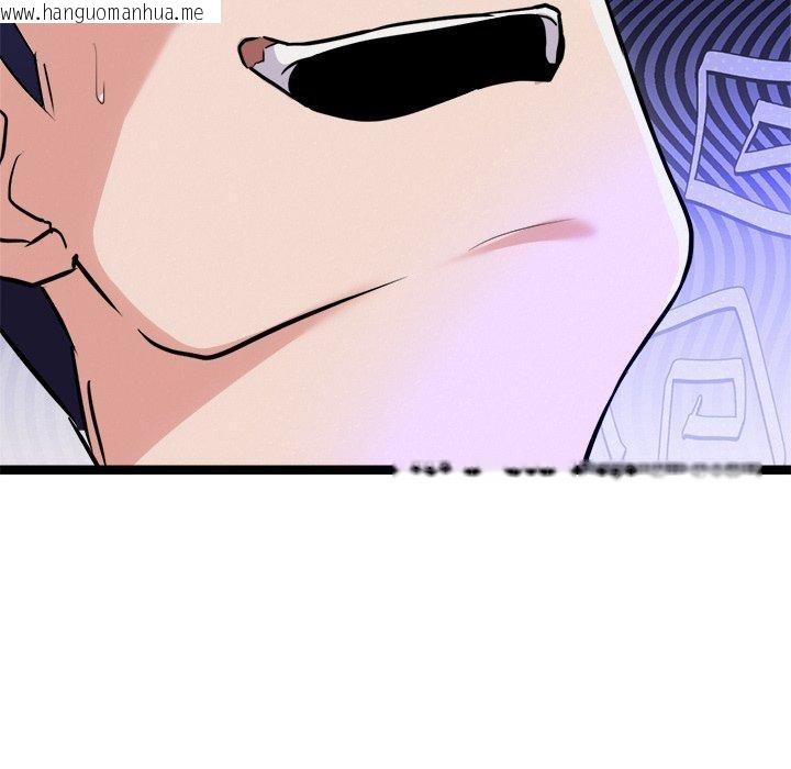 韩国漫画犬神的游戏韩漫_犬神的游戏-第25话在线免费阅读-韩国漫画-第58张图片