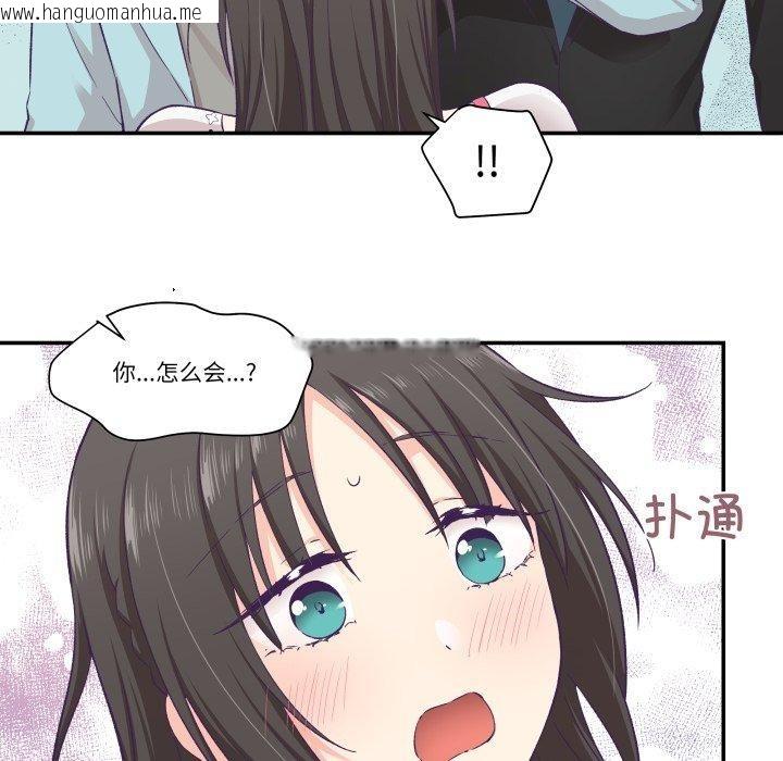 韩国漫画柔软的爱人韩漫_柔软的爱人-第14话在线免费阅读-韩国漫画-第33张图片