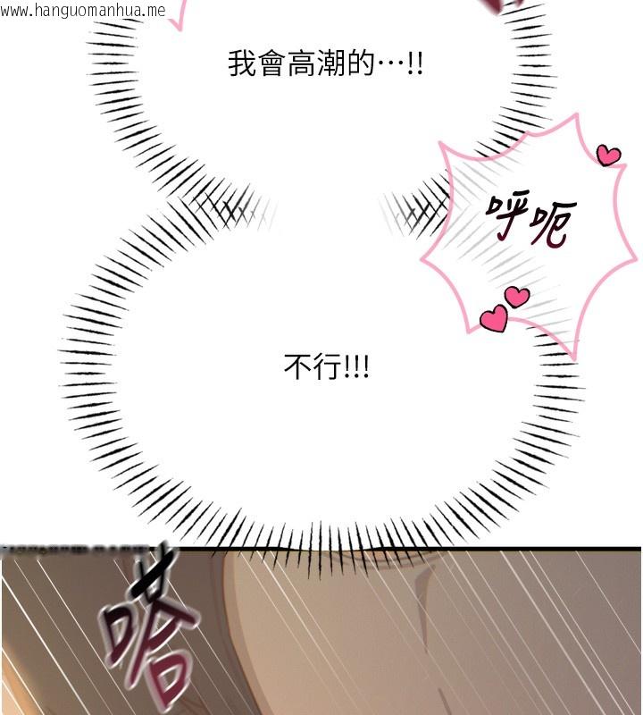 韩国漫画恶次人生韩漫_恶次人生-第31话-拍下女偶像不雅照在线免费阅读-韩国漫画-第6张图片