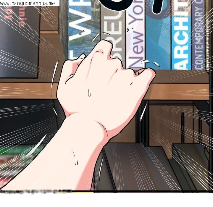 韩国漫画发小碰不得/强制催眠韩漫_发小碰不得/强制催眠-第74话在线免费阅读-韩国漫画-第53张图片