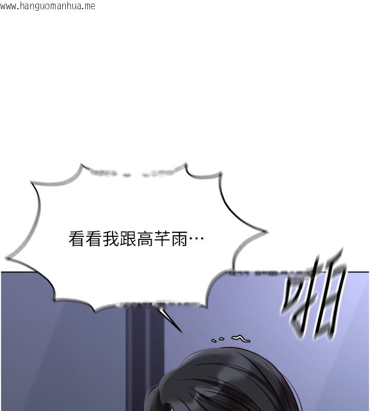 韩国漫画鲁蛇社畜的金手指韩漫_鲁蛇社畜的金手指-第27话-积极献身的组长在线免费阅读-韩国漫画-第167张图片