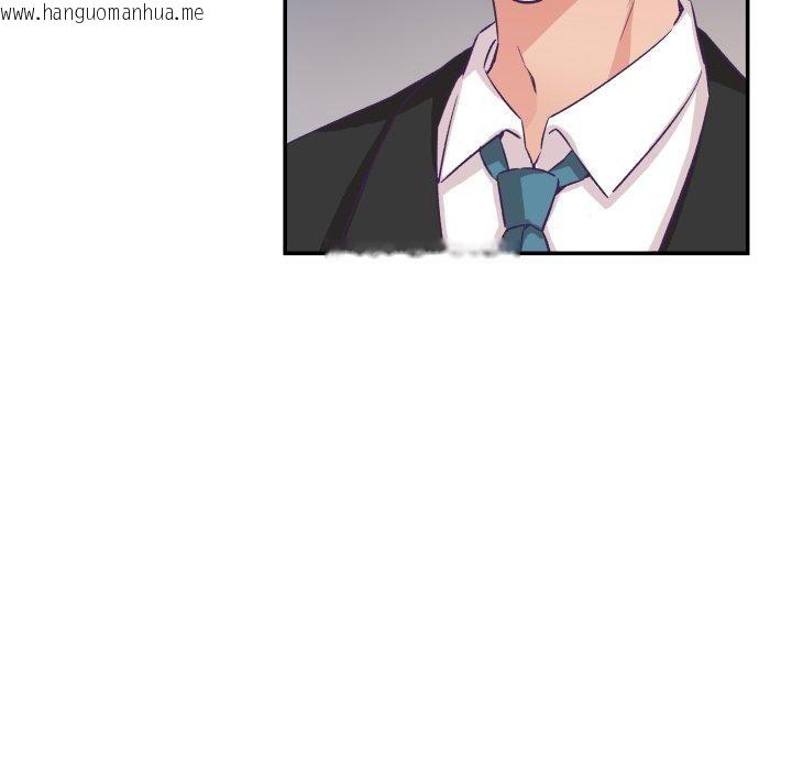 韩国漫画柔软的爱人韩漫_柔软的爱人-第14话在线免费阅读-韩国漫画-第42张图片