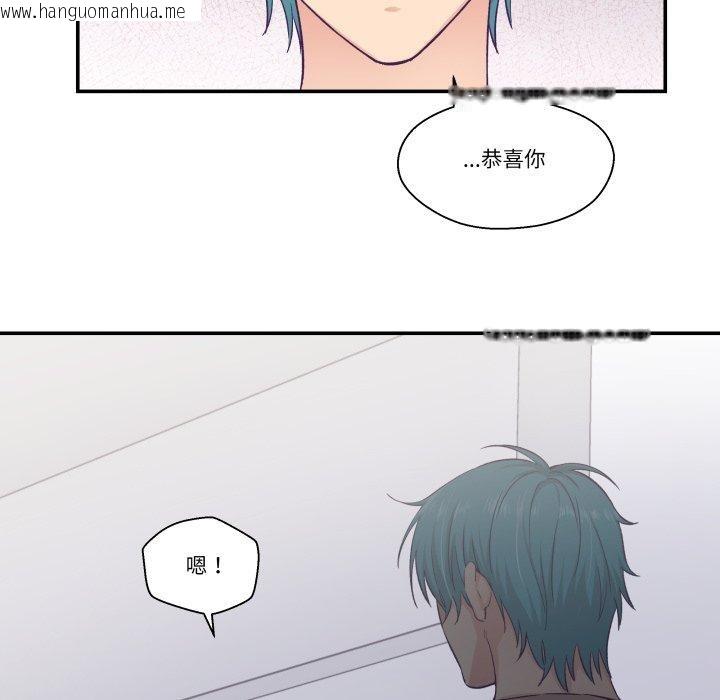 韩国漫画柔软的爱人韩漫_柔软的爱人-第14话在线免费阅读-韩国漫画-第79张图片