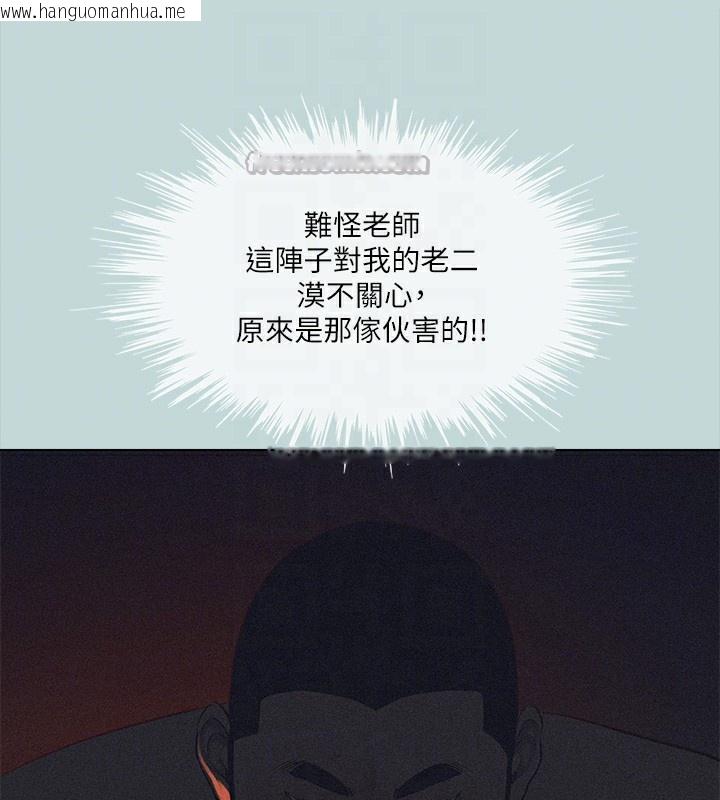 韩国漫画纵夏夜之梦(无码版)韩漫_纵夏夜之梦(无码版)-第93话-无穷的性欲在线免费阅读-韩国漫画-第15张图片