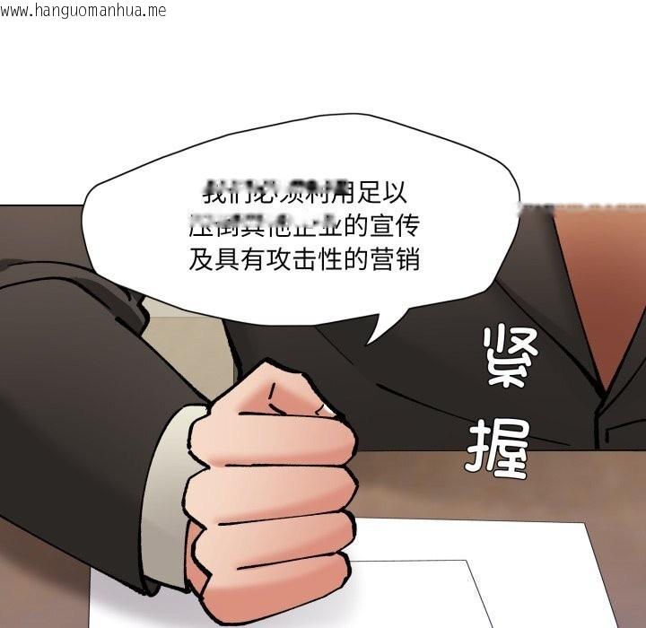 韩国漫画坏女人/了不起的她韩漫_坏女人/了不起的她-第72话在线免费阅读-韩国漫画-第143张图片
