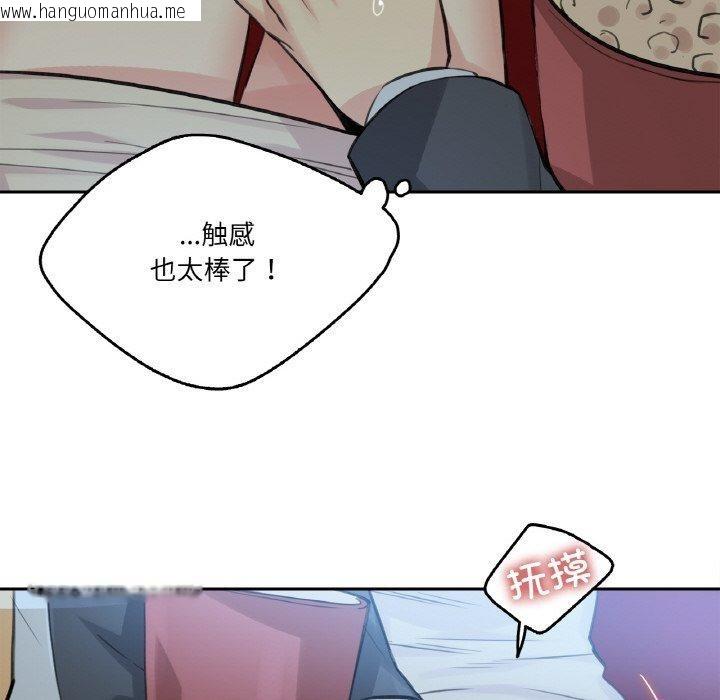 韩国漫画爸爸也疯狂韩漫_爸爸也疯狂-第15话在线免费阅读-韩国漫画-第92张图片