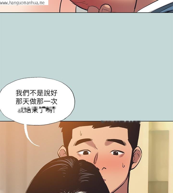 韩国漫画纵夏夜之梦(无码版)韩漫_纵夏夜之梦(无码版)-第93话-无穷的性欲在线免费阅读-韩国漫画-第86张图片