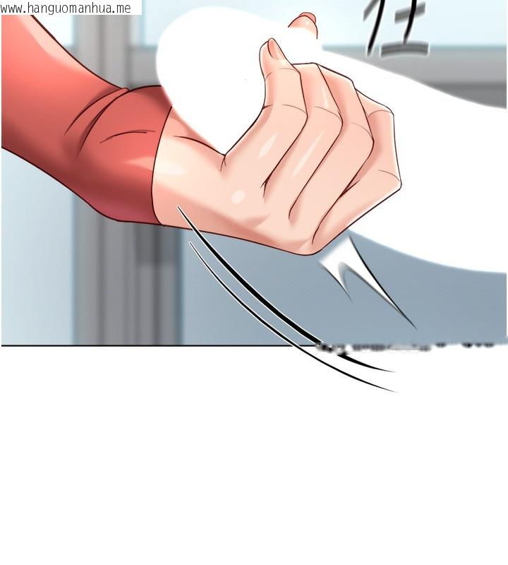 韩国漫画鲁蛇社畜的金手指韩漫_鲁蛇社畜的金手指-第27话-积极献身的组长在线免费阅读-韩国漫画-第76张图片